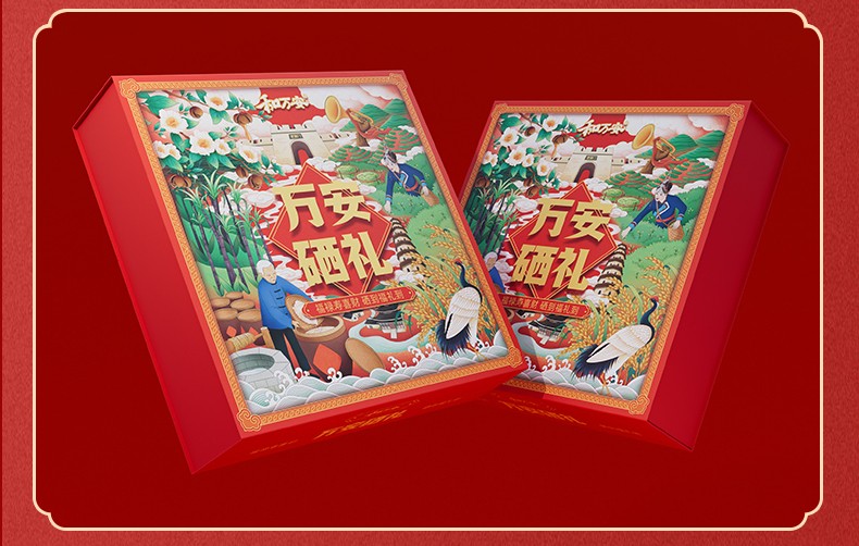 和万安|生态农业|有机食物|绿色食物|稻田共养