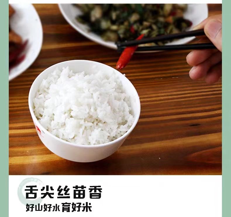 和万安|生态农业|有机食物|绿色食物|稻田共养