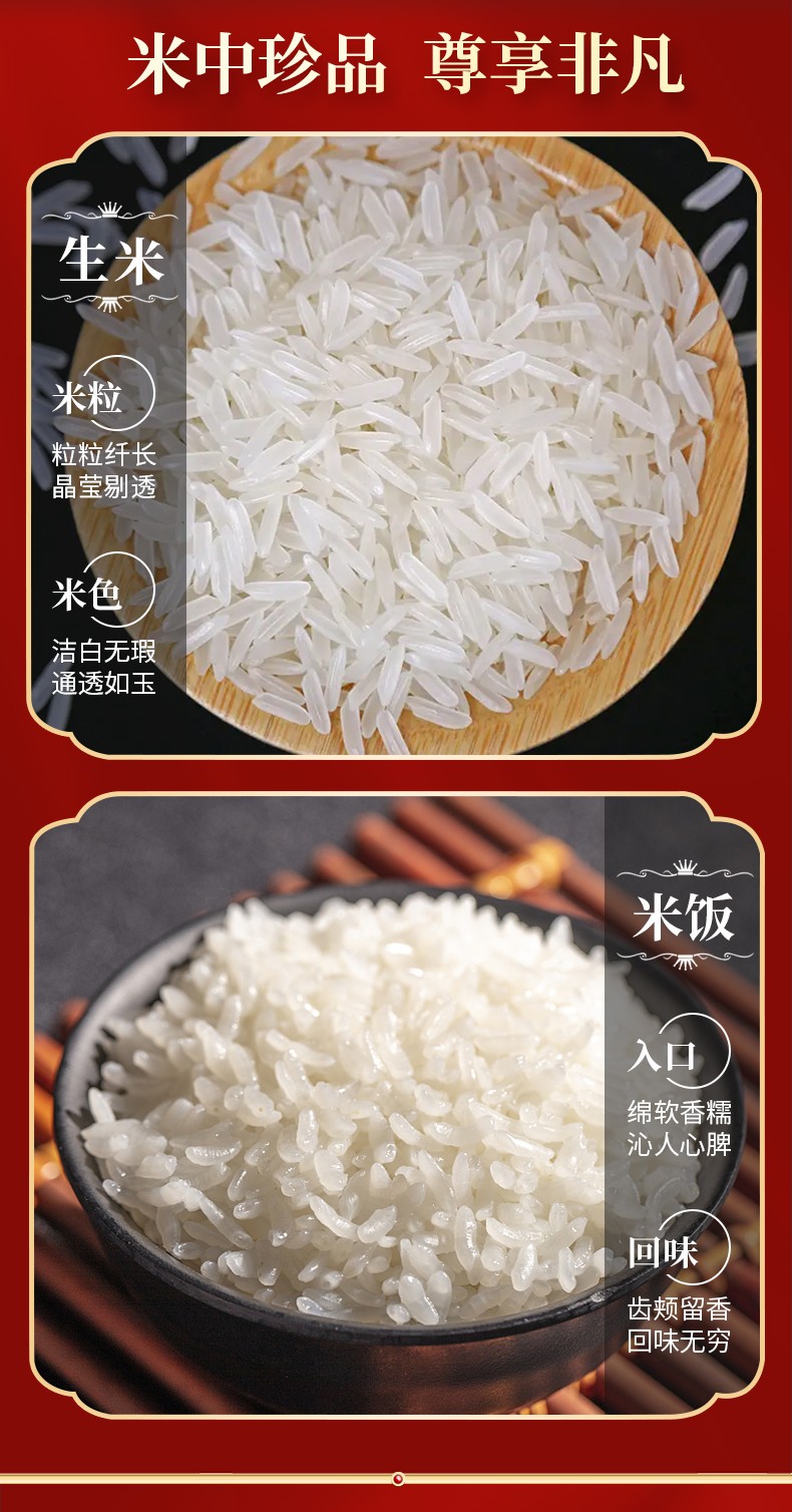和万安|生态农业|有机食物|绿色食物|稻田共养