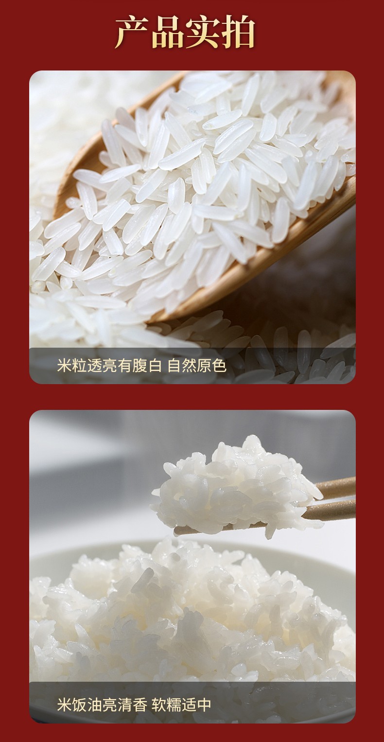 和万安|生态农业|有机食物|绿色食物|稻田共养