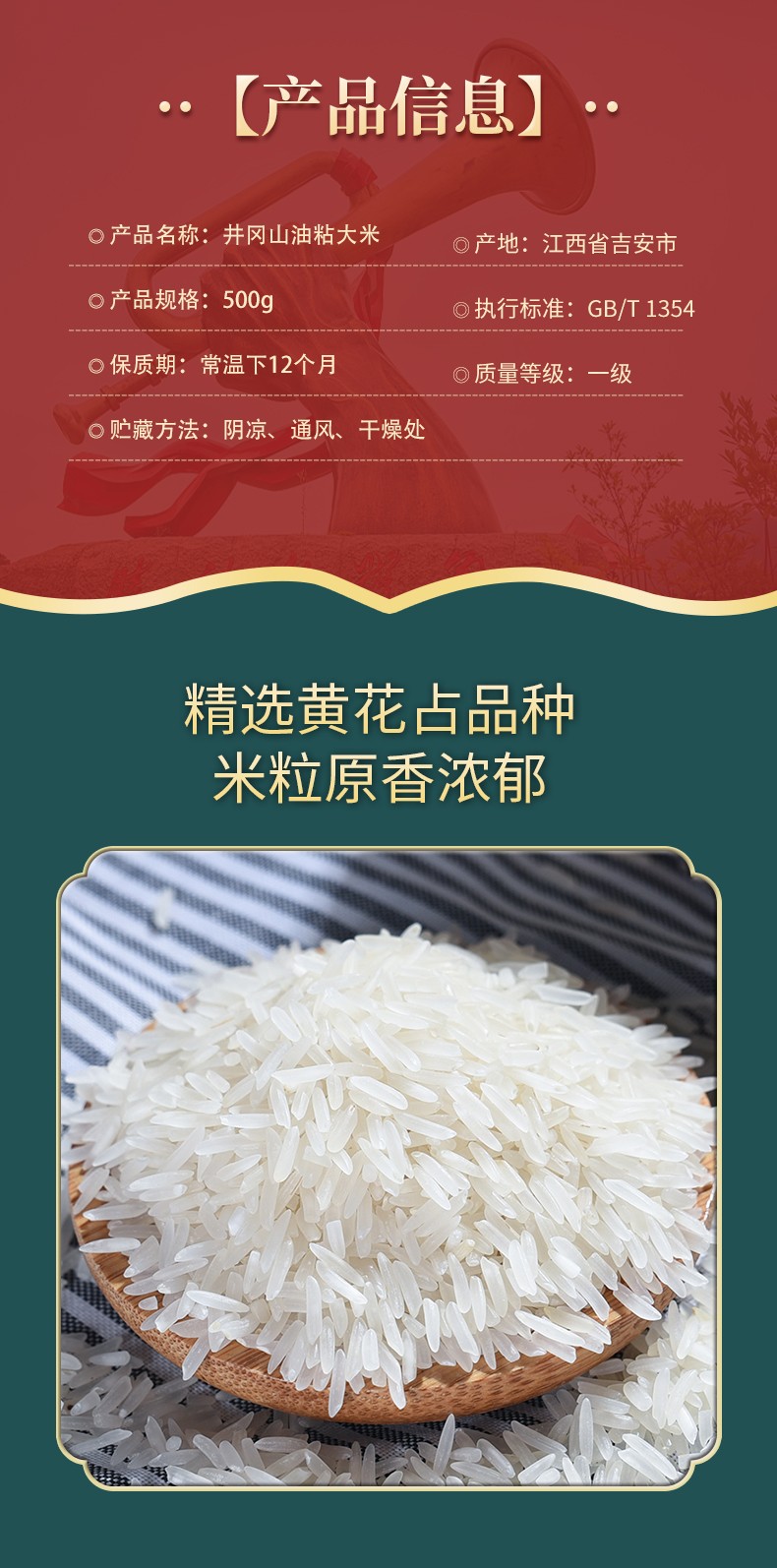 和万安|生态农业|有机食物|绿色食物|稻田共养