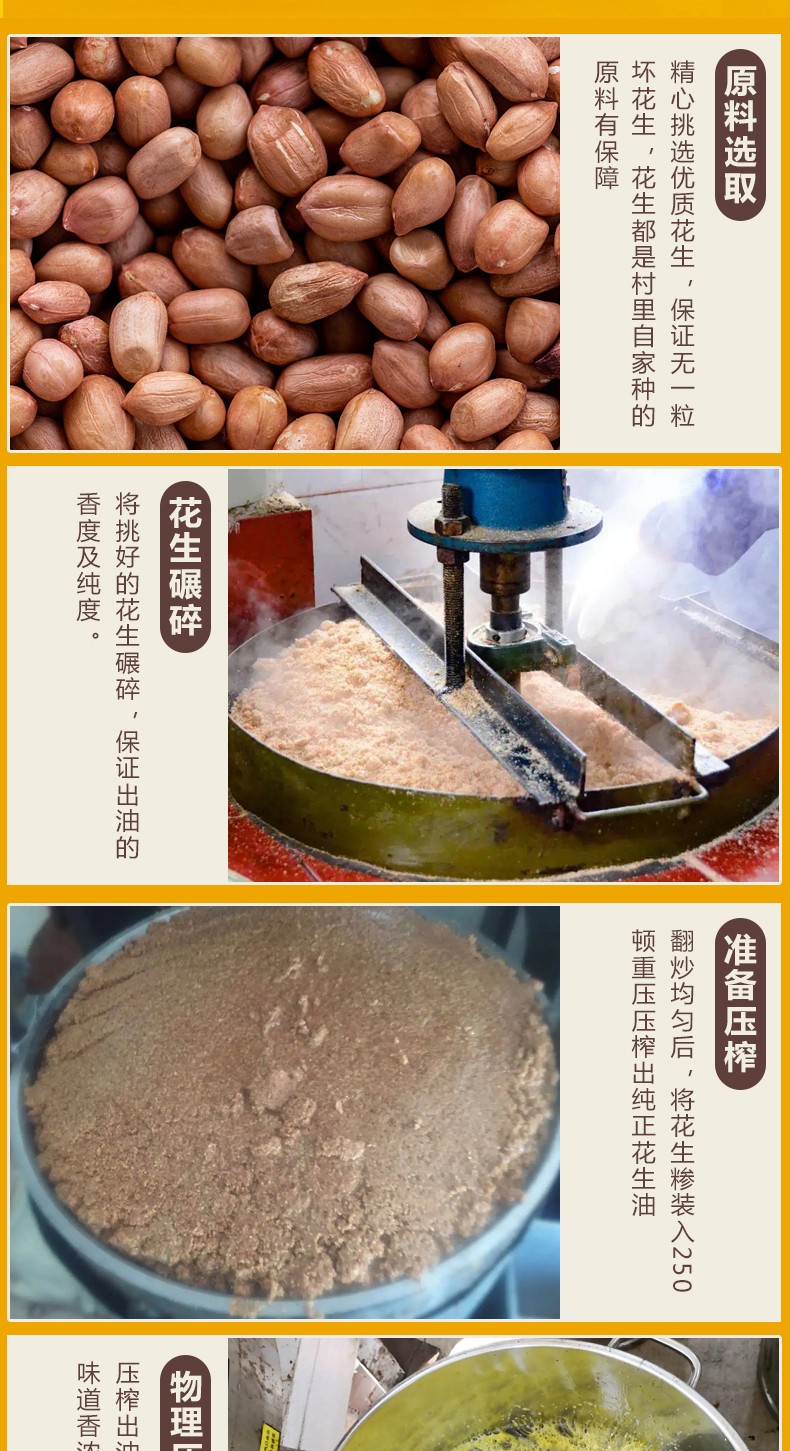 和万安|生态农业|有机食物|绿色食物|稻田共养